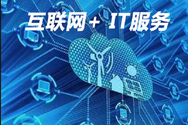 上海软件开发需求持续升温，企业如何选择靠谱的定制开发伙伴？