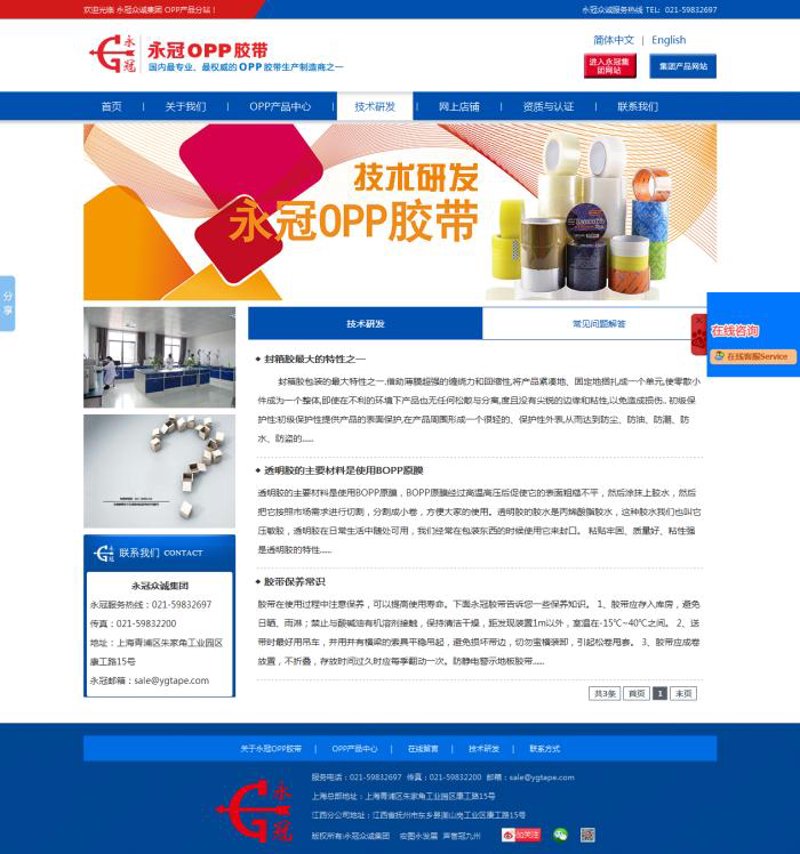 上海软件开发需求持续升温，企业如何选择靠谱的定制开发伙伴？